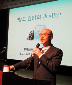 동국 탈모치료제 '판시딜', 일반약 포럼에서 호평