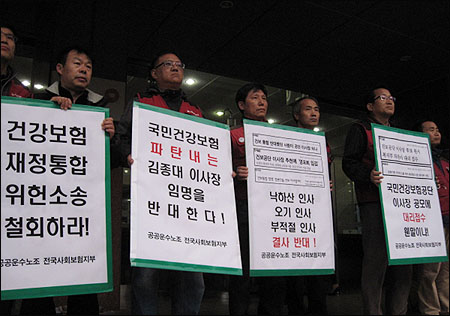 시민단체-사보노조 연대 김종대 퇴진운동 본격화