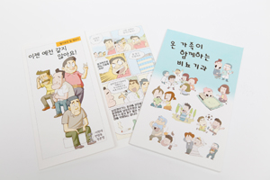 동아제약, "만화가 이현세가 말하는 비뇨기질환"