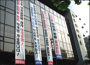 "약사회 안에서는 대체 무슨 일이 있나"