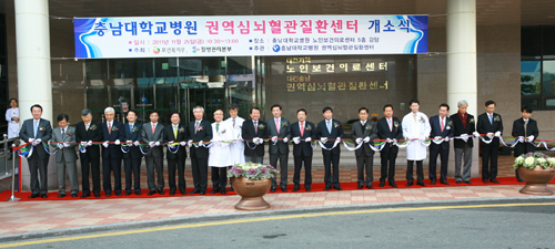 대전·충남권역심뇌혈관질환센터 25일 개소