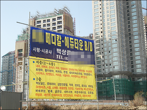"좋은 자리 선점하라"…광교신도시 약국입점 전쟁
