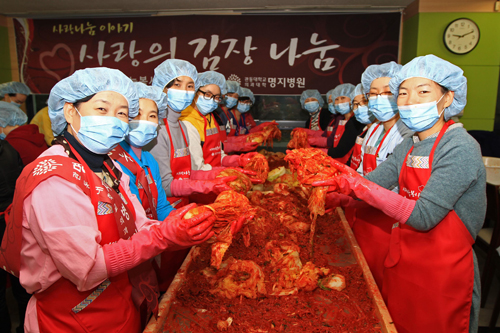 명지병원, 이웃 돕기 '사랑의 김장나눔' 행사