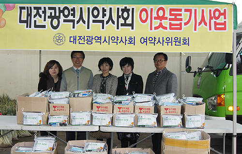 대전시약, 사랑의 구급약 세트 300개 기탁