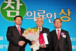제10회 한미참의료인상에 불교선재마을의료회
