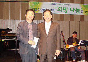 전북도약, 다문화 가정 초청 음악회 마련