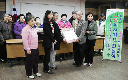 청주시약사회, 독거노인에 전기요 전달  

