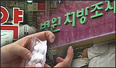 약사, 월 평균 1385건 조제하고 866만원 받는다
