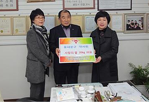 동대문구약, 지체 장애인에 '사랑의 쌀' 전달