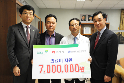 어린이재단 강원지부, 기독병원에 700만원 기부