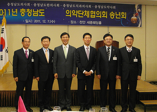 충남도약, 의약단체 협의회 송년회 참가