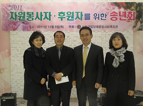 서초구약사회, 지역복지관 찾아 성금 기탁 

