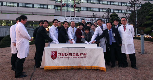 고대안암병원, 크리스마스 트리 점등식