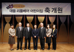 대웅 직장맘 "우리는 아이랑 함께 출근해요"
