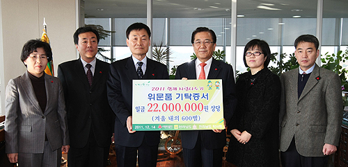 전남도약, 2200만원 상당 겨울내의 불우이웃에