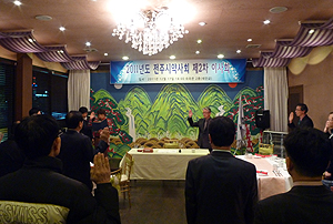 전주시약, 일반약 슈퍼판매 경과보고 청취