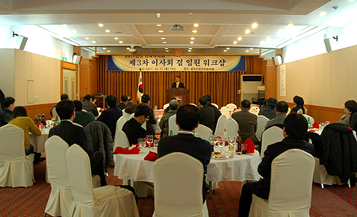 경북약사회, 보건행사비 분회 행사비로 변경 결의