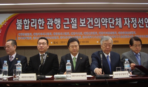 "리베이트 근절 할테니 이전 과오는 봐주세요"