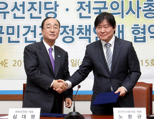 자유선진당, 전의총과 정책연대…"총선승리 노력"