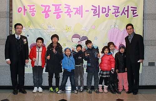 부천시약, 아동 희망콘서트 후원…구연동화도 시연
