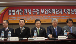 전의총 "리베이트 자정 선언은 슬픈 코미디"