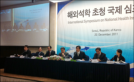 "직장-지역 건보료 부과체계 이원화 한계봉착"