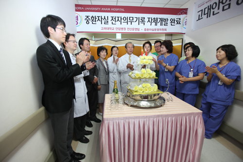 고대병원, 중환자실 전용 전자의무 기록 개발