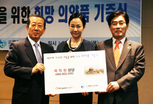 안국, 가난한 이웃을 위한 희망 의약품 기증
