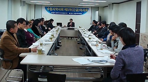 수원지역 약사들, 오늘 대약회관에 집결