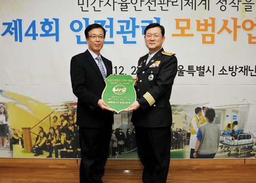고대구로병원, 안전관리 모범사업장 최우수상