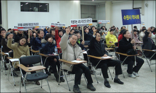 수원지역 약사들 200여명, 대약서 항의집회