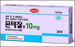 한미약품, 천식·비염치료제 '몬테잘' 출시