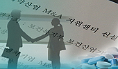 "제약 M&A, 전략 부재"…성공 '벤치마킹' 필요
