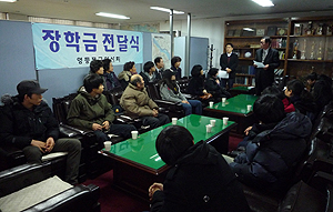 영등포구약, 불우 청소년에 장학금 지원