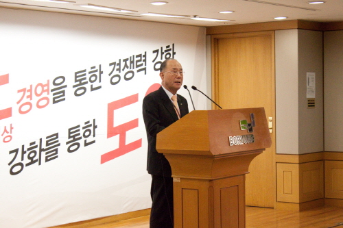 김승호 회장 "경쟁력 강화를 통해 비상하는 한해 되길"
