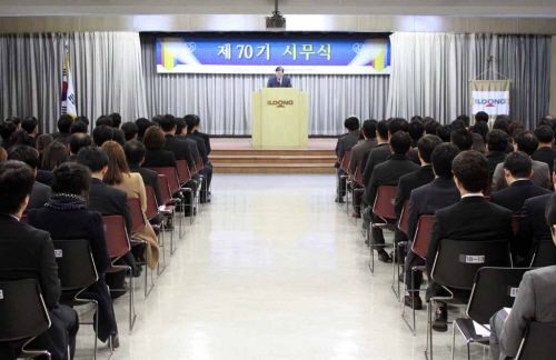 일동제약, "레벨업·전력질주, 위기를 기회로"
