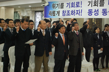 동성제약 "위기를 기회로, 기회를 미래로" 