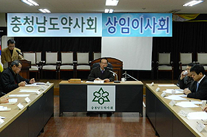 충남도약, 개국약사 지부회비 3만원 인상