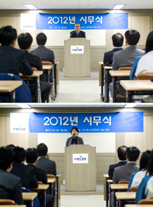 한국파마, "2012년은 도전과 혁신의 해"