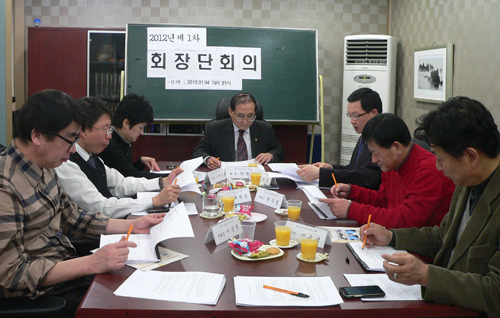 경북도약, 회장단회의 열고 신년 사업계획안 승인

