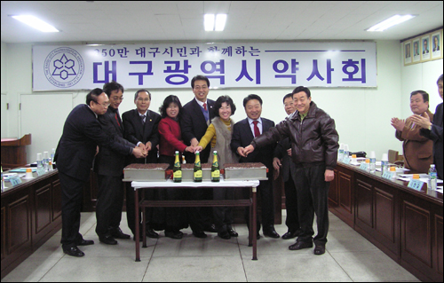 대구시약, 신상신고 기피약국 특별관리방안 마련
