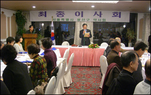 용산구약 "일반약 한 폼목도 내줄 수 없다"