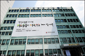의협 "의료계 참여를 배제한 '미래기획단' 보이콧"