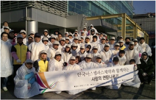 한국아스텔라스, 독거노인 등에 사랑의 연탄 배달