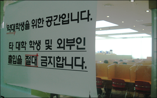 마지막 4년제 약대생들, 약사국시 '재수 공포증'