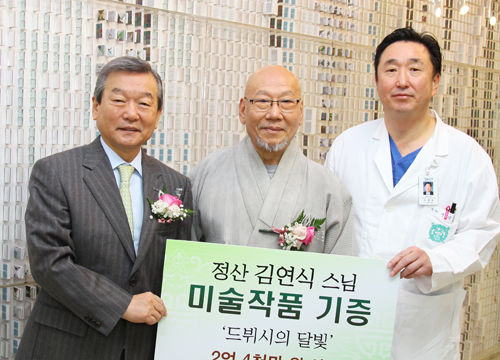 '매니큐어' 작가 정산 스님, 서울대병원에 작품 기증