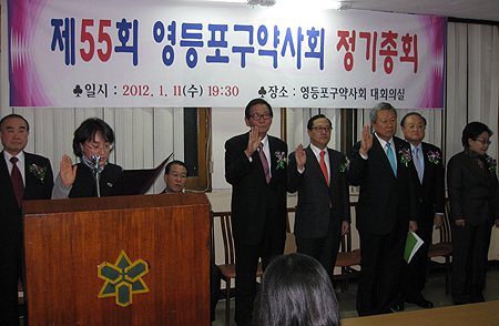 영등포구약 "복지부-대약 협의사항 인정 못해"