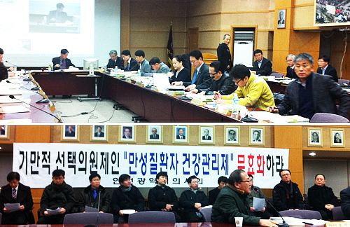 인천지역 의사들, 경만호 사퇴 촉구…의협회관서 농성 