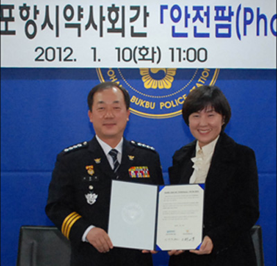 포항시약, 학교폭력 근절위해 "약사들이 나선다"

