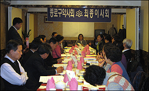 종로구약, 약국외 판매 반대 결의문 총회 상정
